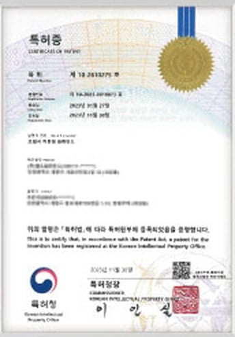 유니커버스 특허 등록 제 10-2610275 호