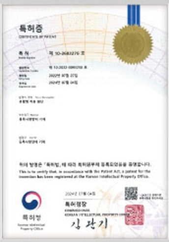 유니커버스 특허 등록 제 10-2683276 호